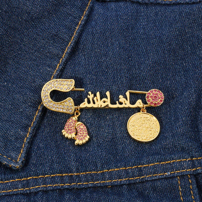 "Islam Quran Blue Devil Eye Brooch