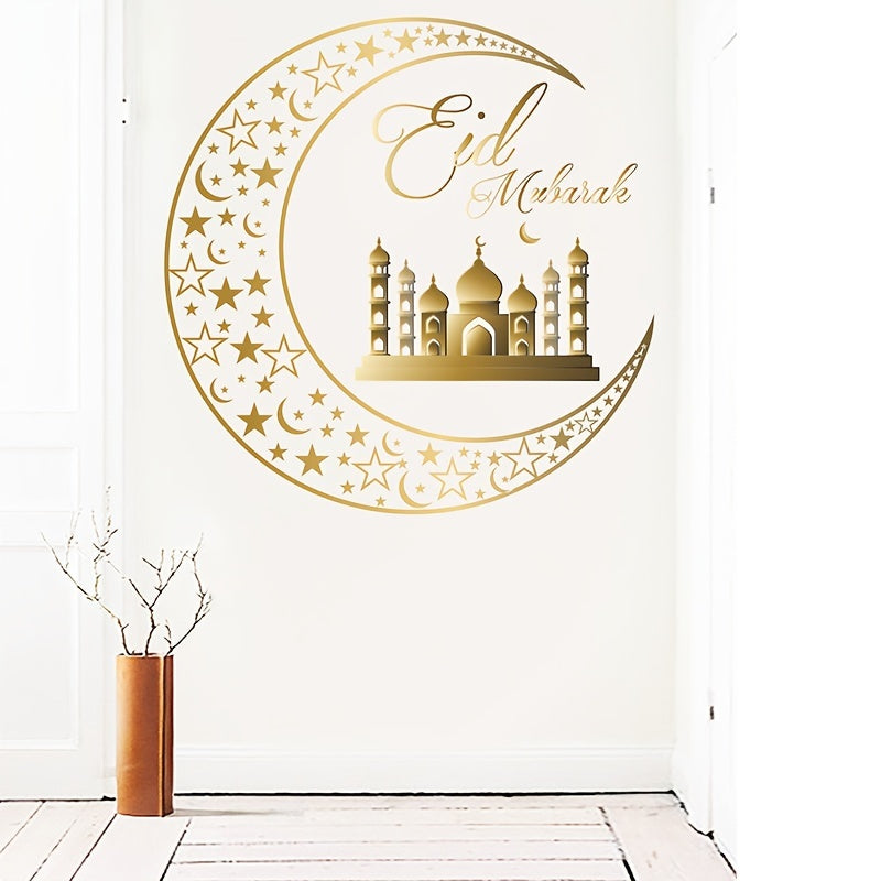 Elegant Eid Moon Castle Vinyl Wall Sticker Muslim Festival Decor for Home or Office