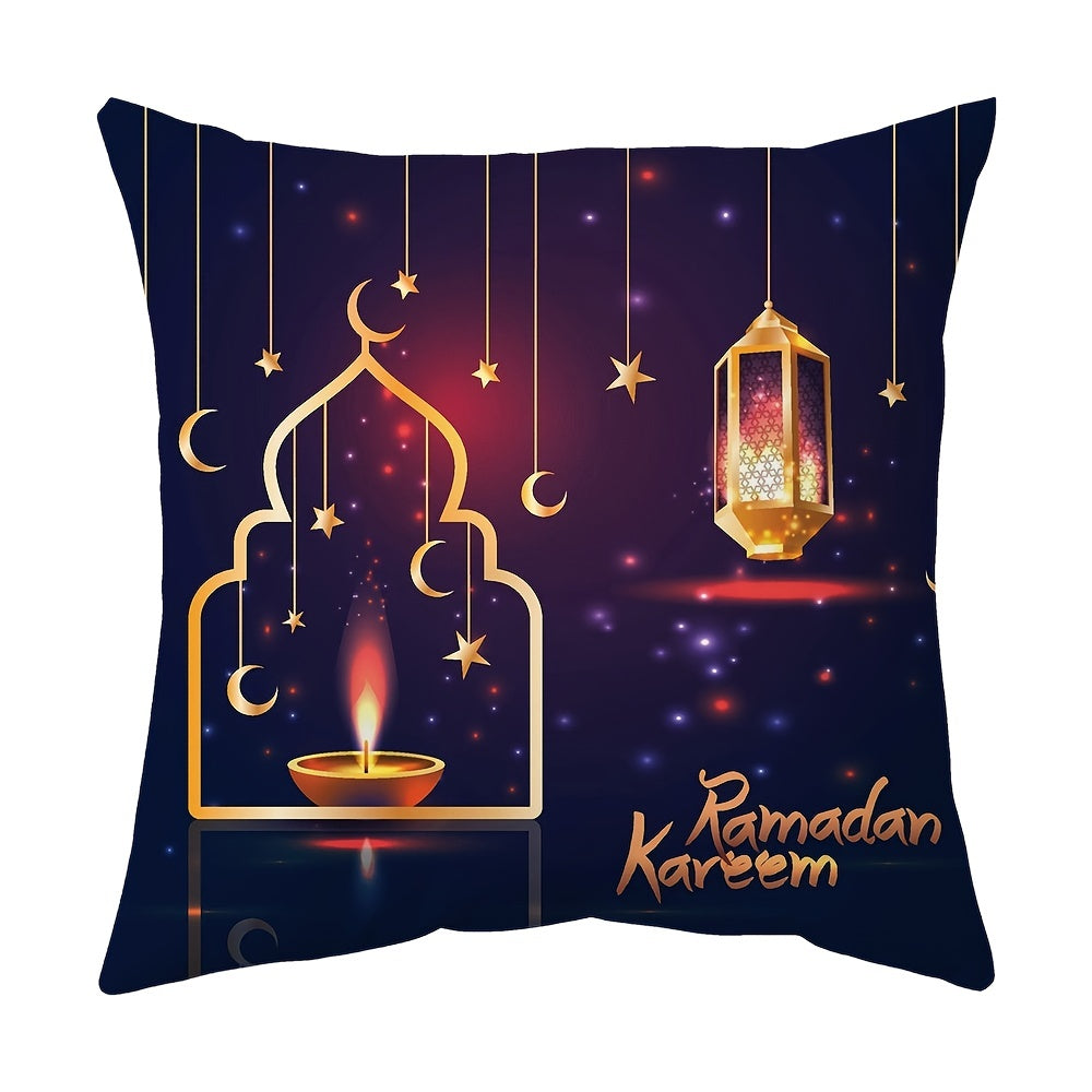 1pc Ramadan Kareem EID Mubarak Cushion Cover