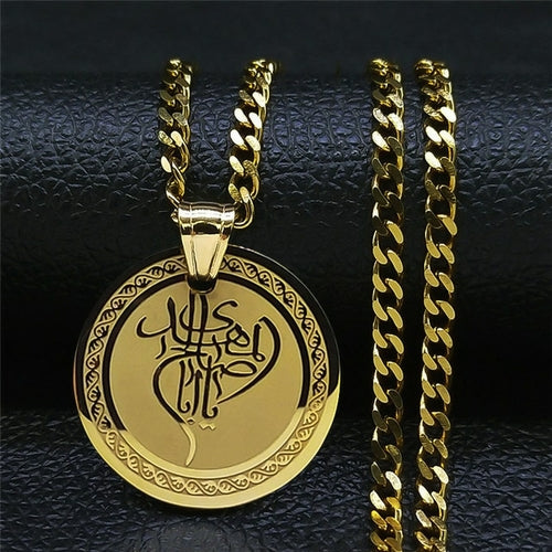 Stainless Steel Quran Arabic Necklace - A Symbol of Islamic Faith and Devotion