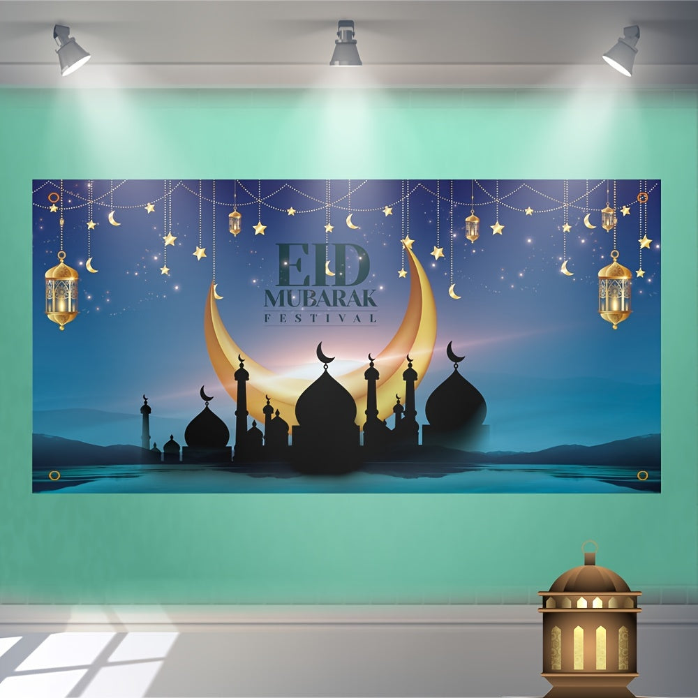 90*180cm Festival Celebration Decoration Cloth Tapestry Flag Ramadan Kareem, Holiday Accessory, Birthday Party Supplies, Room Decor
