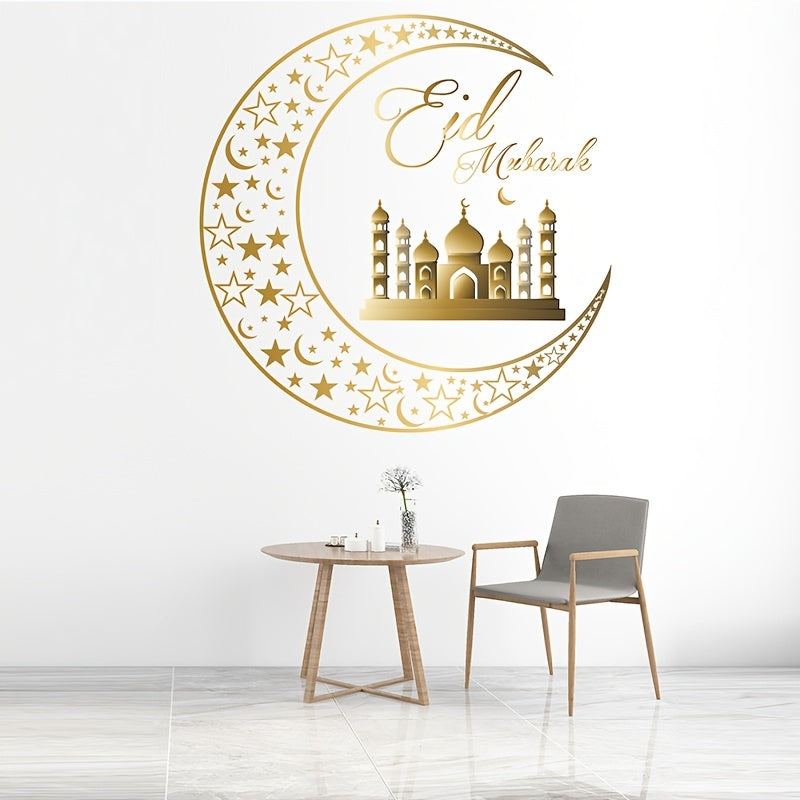 Elegant Eid Moon Castle Vinyl Wall Sticker Muslim Festival Decor for Home or Office