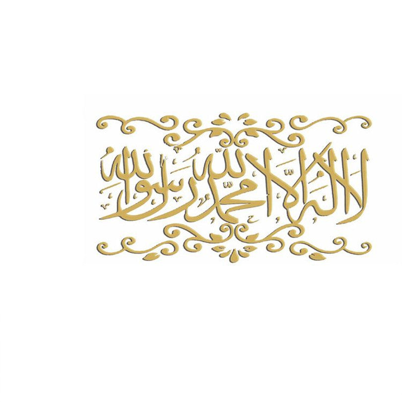 Ramadan Wall Stereo Sticker, Living Room Decor, Ramadan Kareem, Holiday Accessory, Birthday Party Supplies, Room Decor